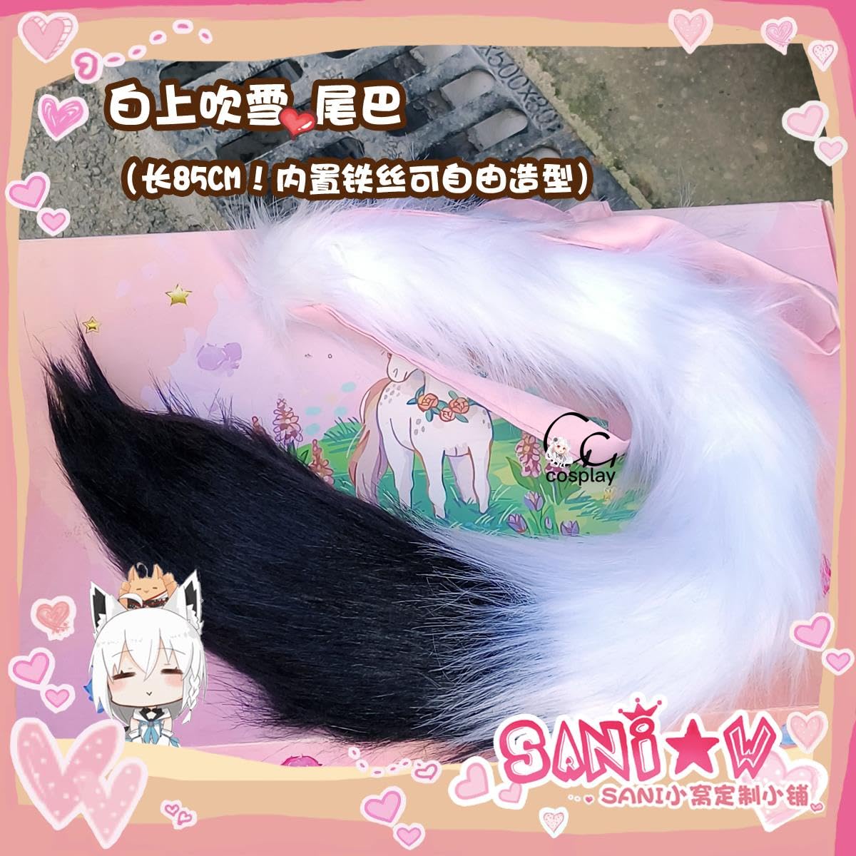 Amazon.co.jp: GGcosplay☆ VTuber 白上フブキ コスプレウィッグ 、耳